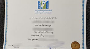 AOU diploma in BSC,Arab Open University degree maker