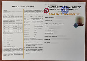 Purbanchal University transcript