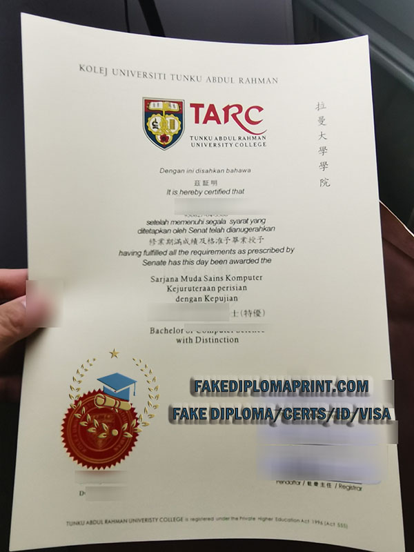 TARC fake diploma