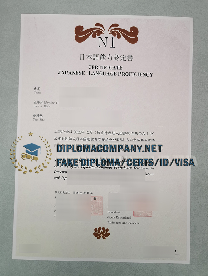 Fake JLPT Certificate
